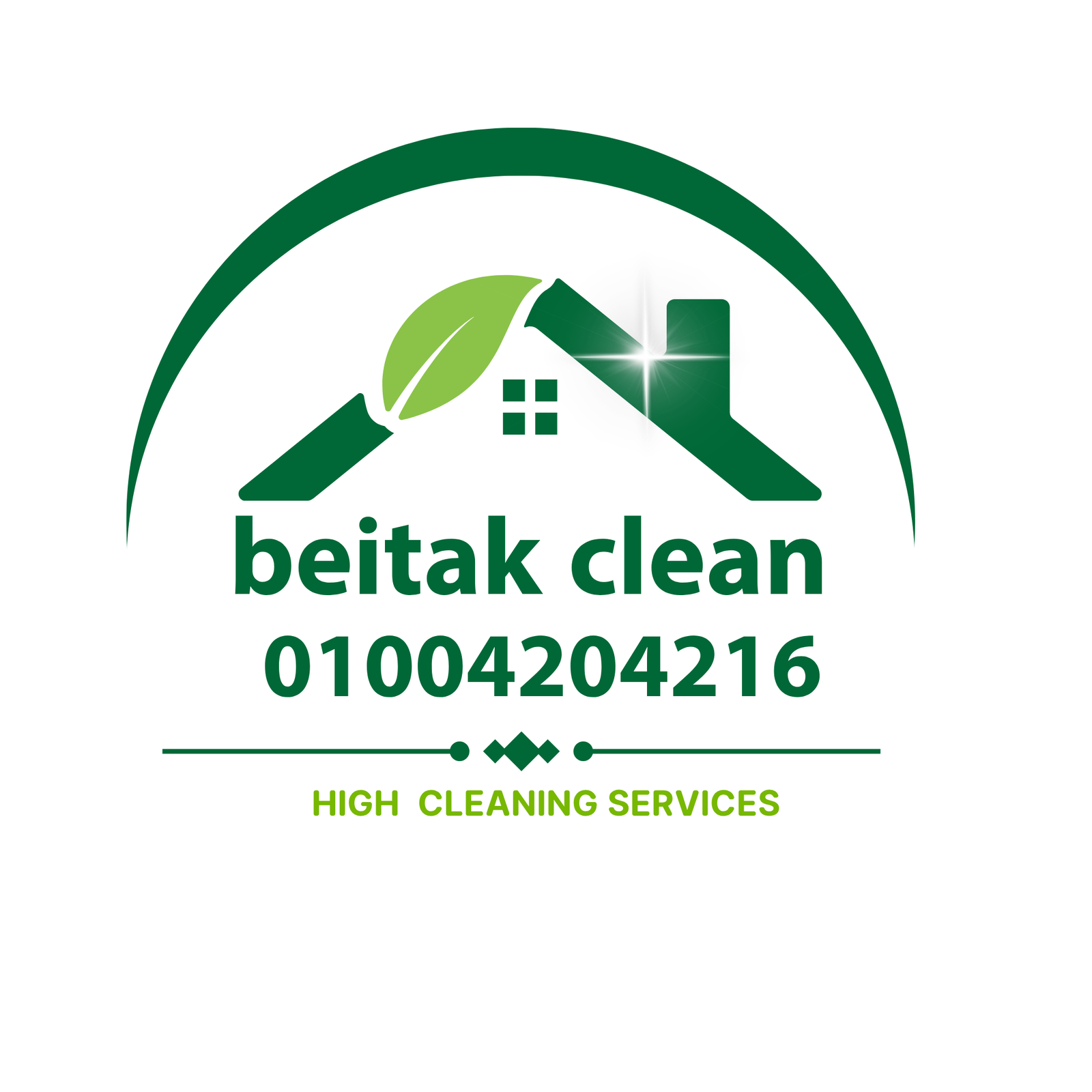 High Clean Up
